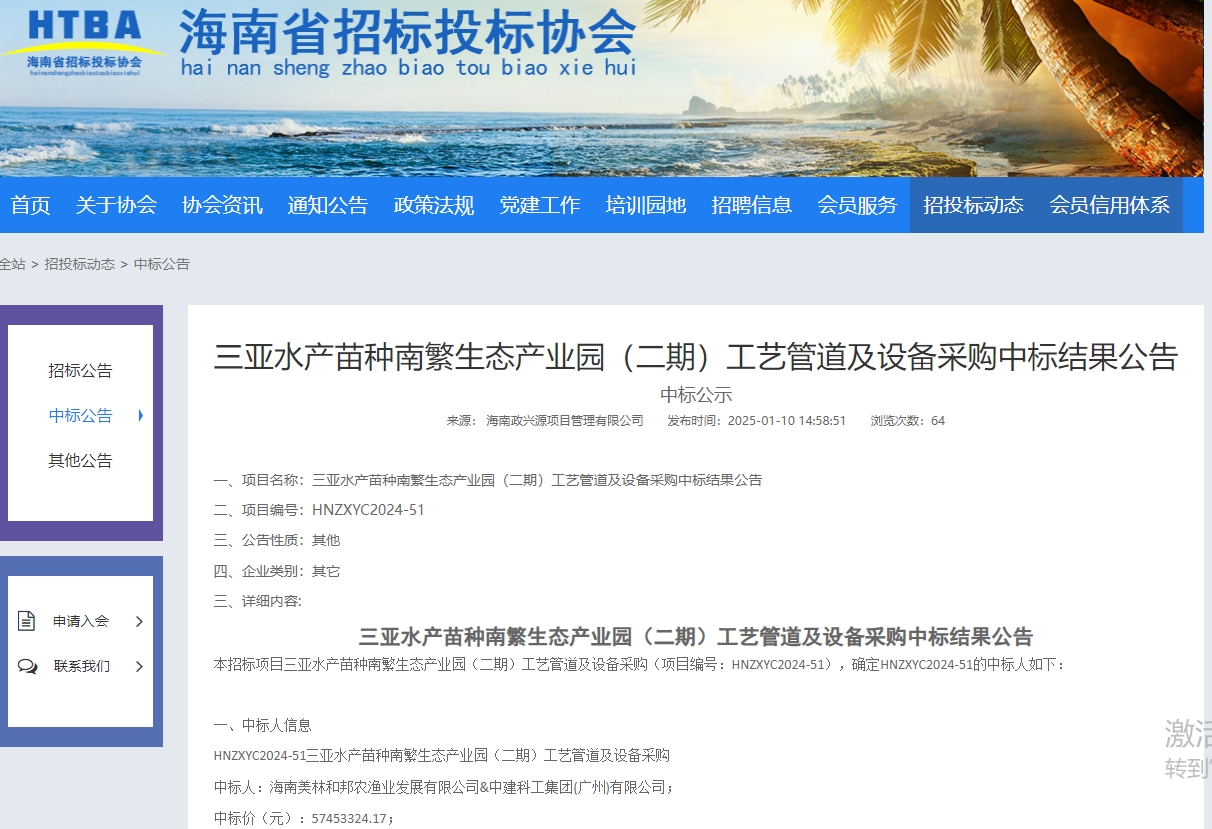 第3各项目.png