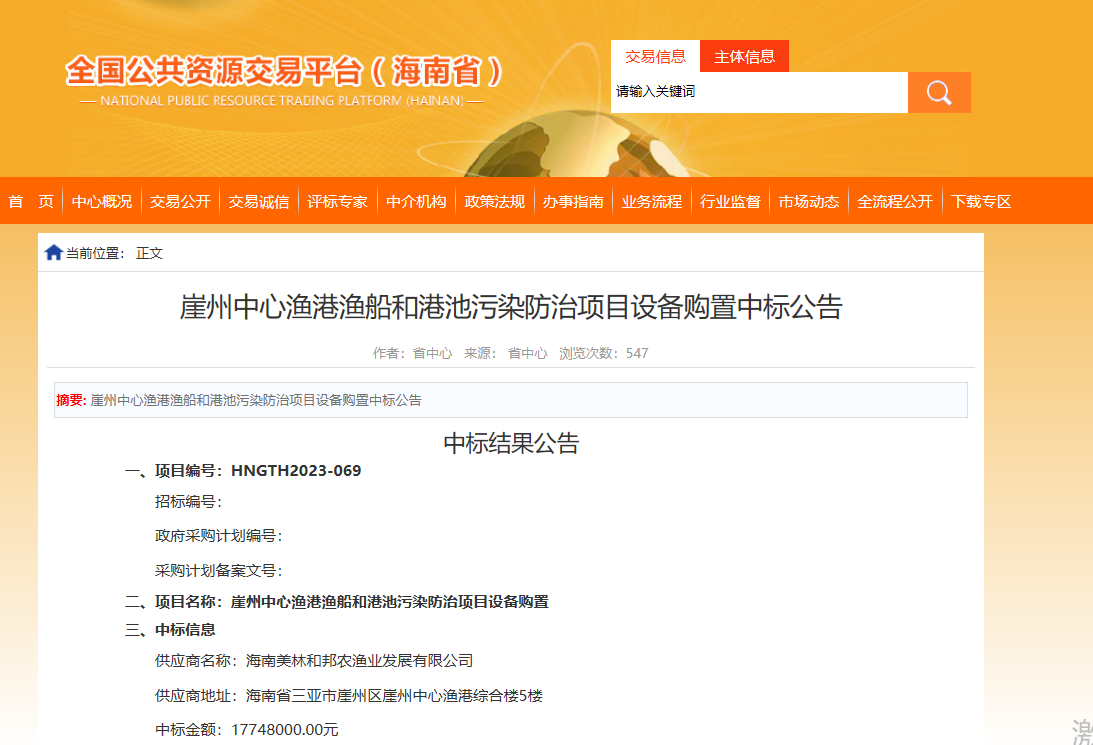 第一个项目.png